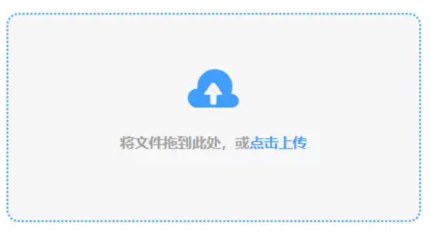 龙8电子下载使用讲解 - 添加文件